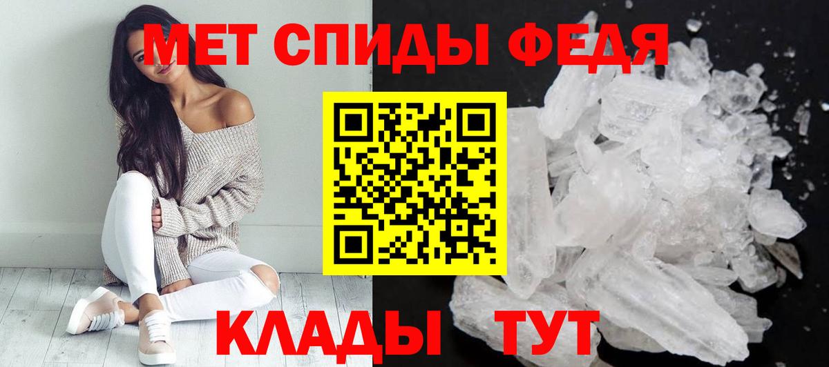 Amphetamine 97%  Вход с VPN  Amphetamine  АМФ  Артёмовский 