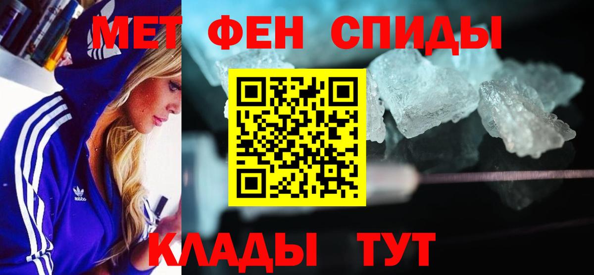 Amphetamine 97% Артёмовский