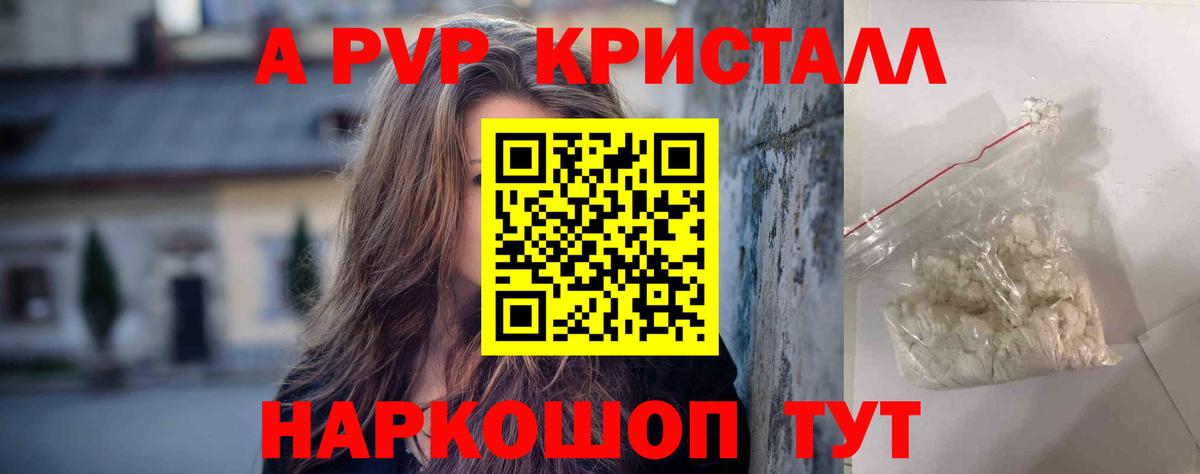 Alfa_PVP VHQ  Alpha-PVP VHQ  Alpha-PVP  Вход с VPN  Артёмовский 