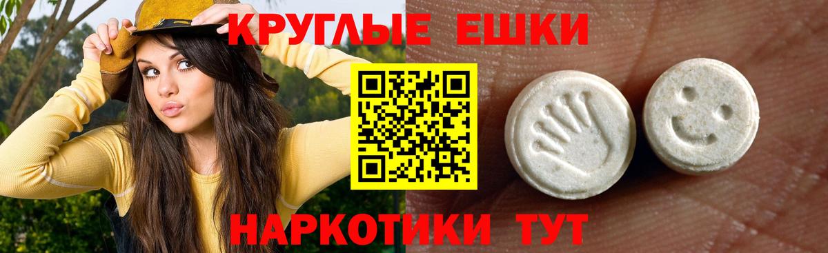 ссылка на мегу как зайти  Экстази 300 mg  Вход с VPN  Артёмовский 