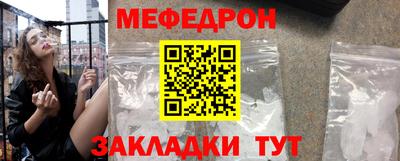 каннабис Северобайкальск