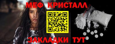 мескалин Севастополь