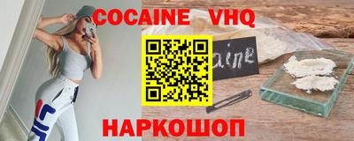 ALPHA-PVP Свободный