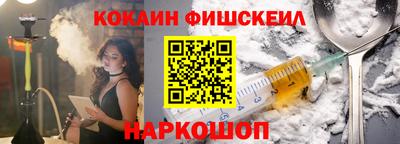 мескалин Севастополь