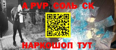 ALPHA-PVP Свободный