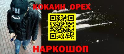 каннабис Северобайкальск