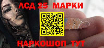 мескалин Севастополь