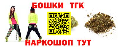 сатива Рыбинск