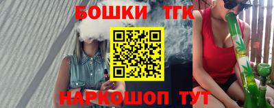 каннабис Северобайкальск