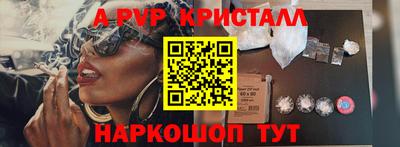 амф Рузаевка