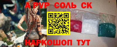 каннабис Северобайкальск