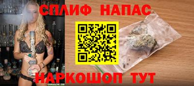 мескалин Севастополь