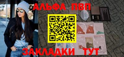 каннабис Северобайкальск