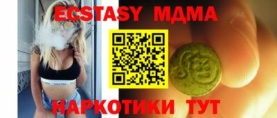 сатива Рыбинск