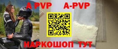 мескалин Севастополь