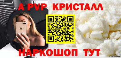 мескалин Севастополь