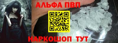 сатива Рыбинск