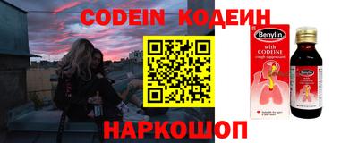 каннабис Северобайкальск