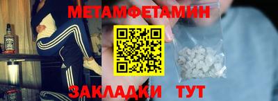 сатива Рыбинск