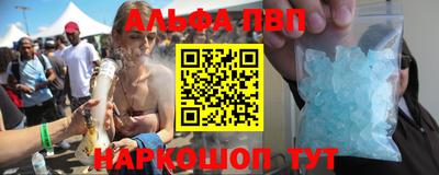 ALPHA-PVP Свободный