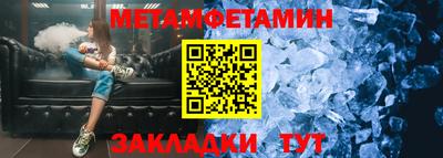 сатива Рыбинск