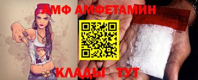 сатива Рыбинск