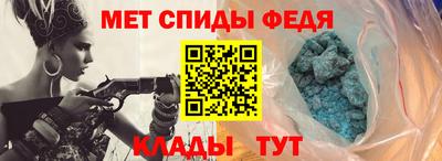 амф Рузаевка