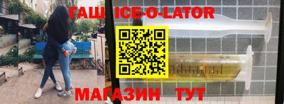 сатива Рыбинск