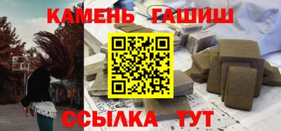 мескалин Севастополь