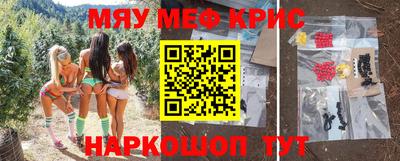 сатива Рыбинск