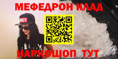 каннабис Северобайкальск