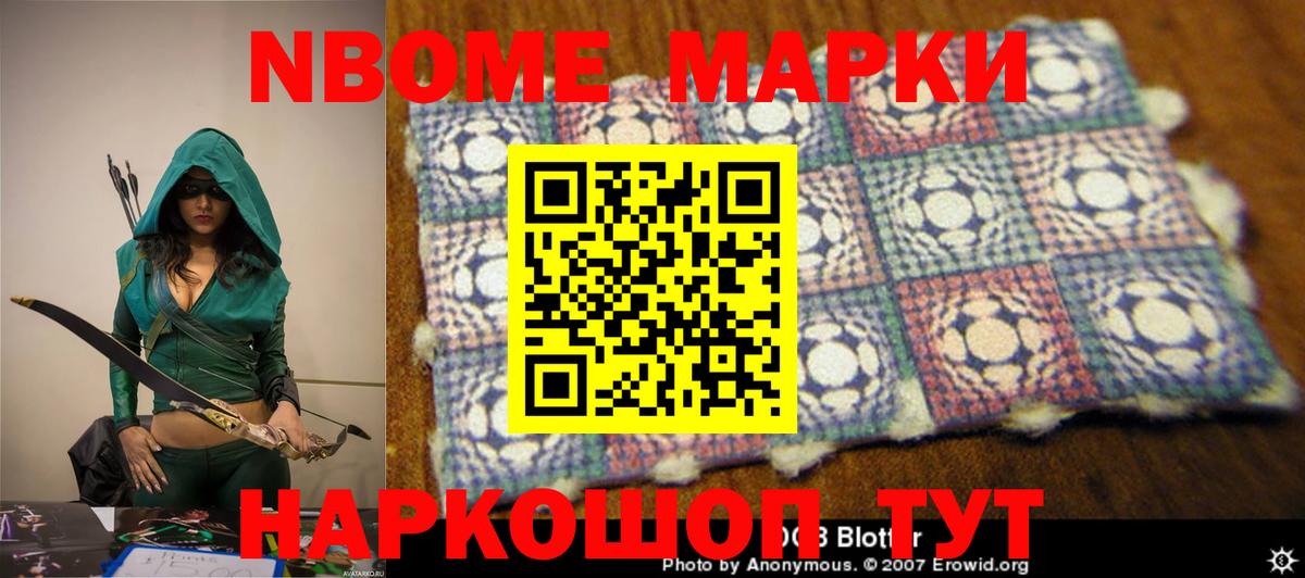 Артёмовский  ЛСД экстази кислота  Вход с VPN  LSD-25 экстази ecstasy 
