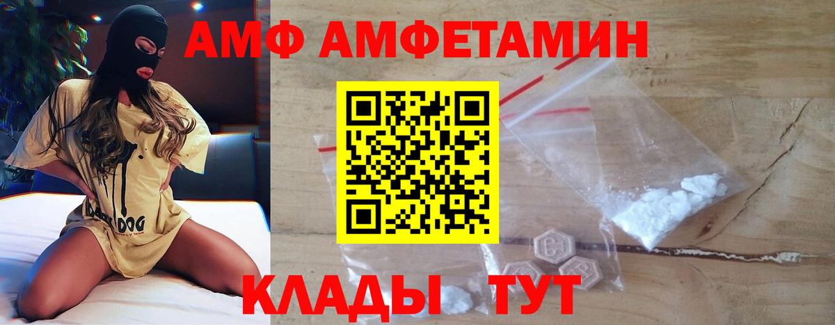 Артёмовский  МЕТАМФЕТАМИН  МЕТАМФЕТАМИН пудра  Вход с VPN  МЕТАМФЕТАМИН пудра 