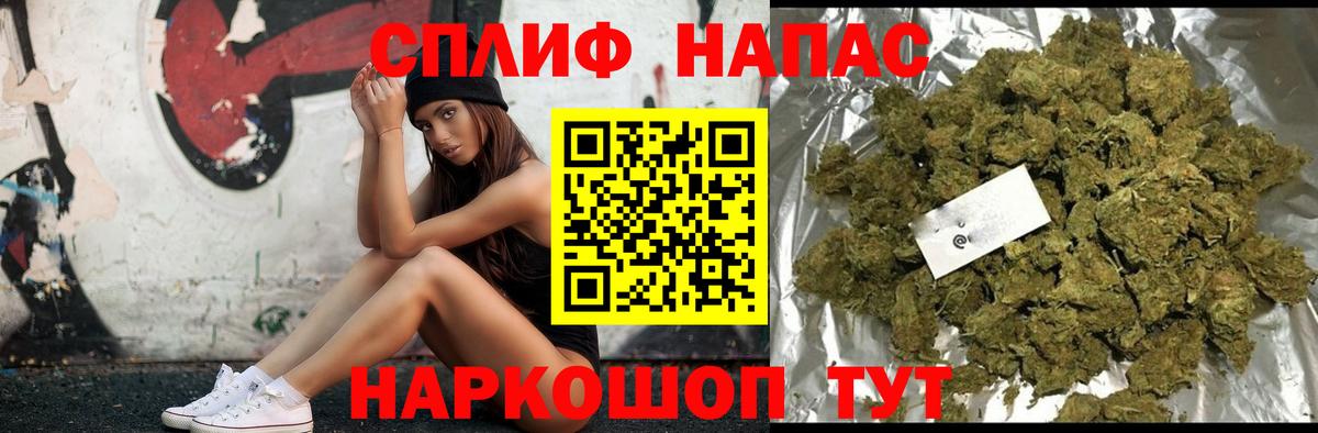 Бошки Шишки LSD WEED  Вход с VPN  Конопля планчик  Артёмовский  Конопля MAZAR  Шишки марихуана AK-47 